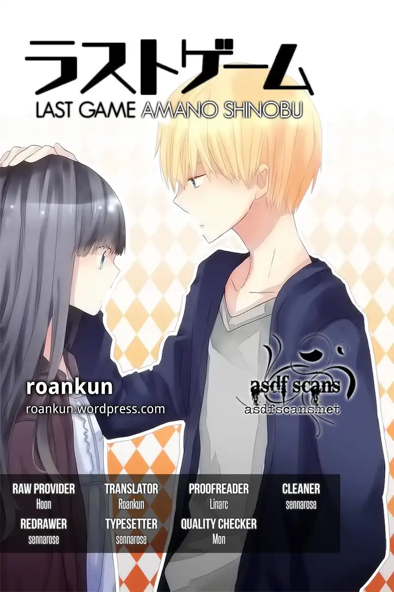 Last Game Chapter 20 1